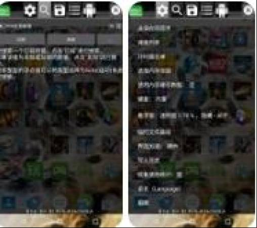 GameGuardian Apk